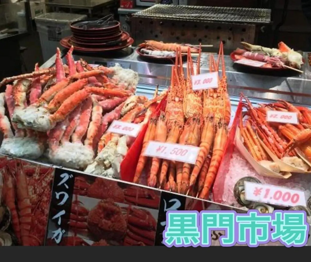 Lejlighed 211Gblhouse,難波,道頓堀,黒門市場など主要観光地へすぐの好立地usjへもすぐ!駅から1分のおしゃれなお部屋! Osaka